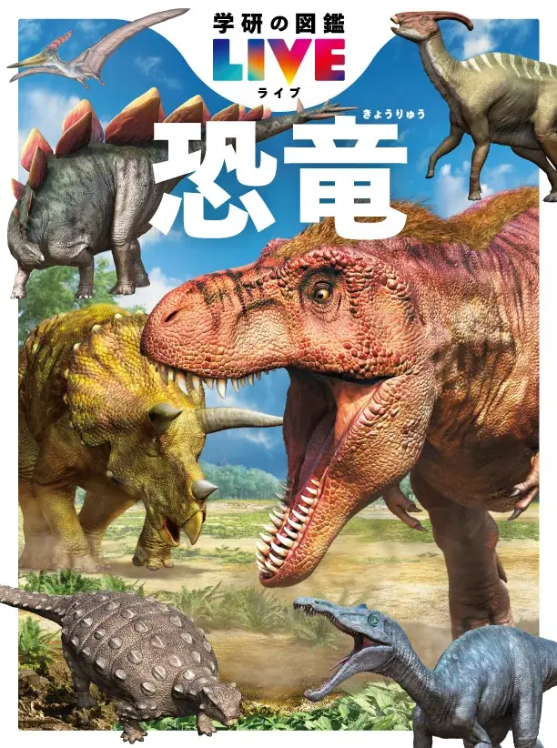 【ABC-MART】夏休みは恐竜と一緒に出かけよう！HAWKINS×『学研の図鑑 LIVE 恐竜』第三弾コラボ「MACH DINO/マッハ ダイナソー」 画像 15