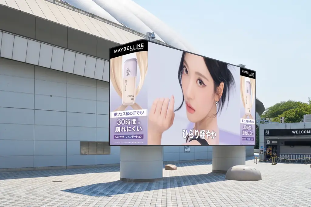 NINGNINGxルミマット、新ビジュアル解禁！夏フェス級の汗でも！30時間*¹。崩れにくい「メイベリン SP ステイ ルミマット リキッド ファンデーション」新キャンペーンが遂に始動！ 画像 3