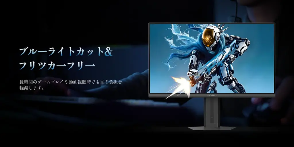 INNOCN、27G2Tゲーミングモニターの日本発売記念セールを実施 – 限定60台のみ！ 画像 1