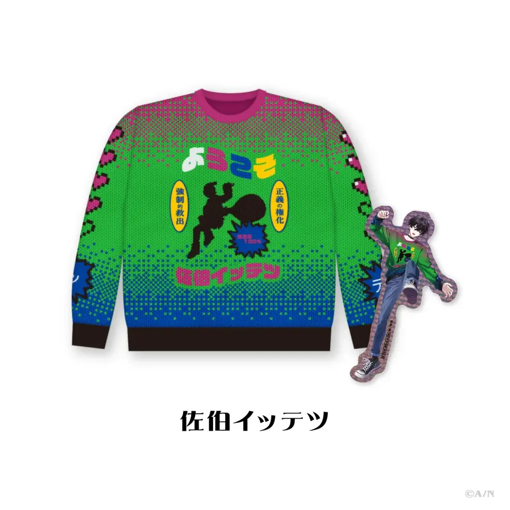 「にじさんじ Christmas Wear 〜CD Sweater Style〜」グッズを2025年8月1日(金)18時より受注販売開始! 画像 4