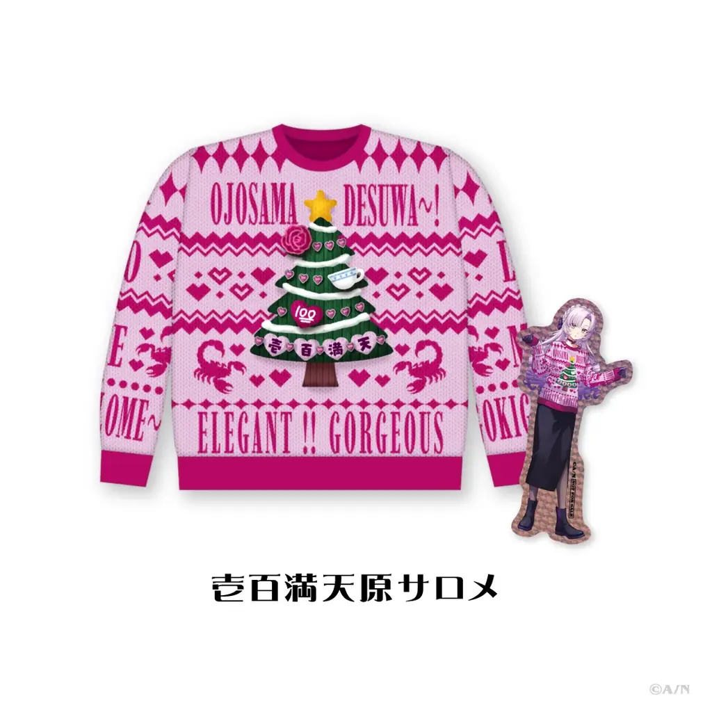 「にじさんじ Christmas Wear 〜CD Sweater Style〜」グッズを2025年8月1日(金)18時より受注販売開始! 画像 7