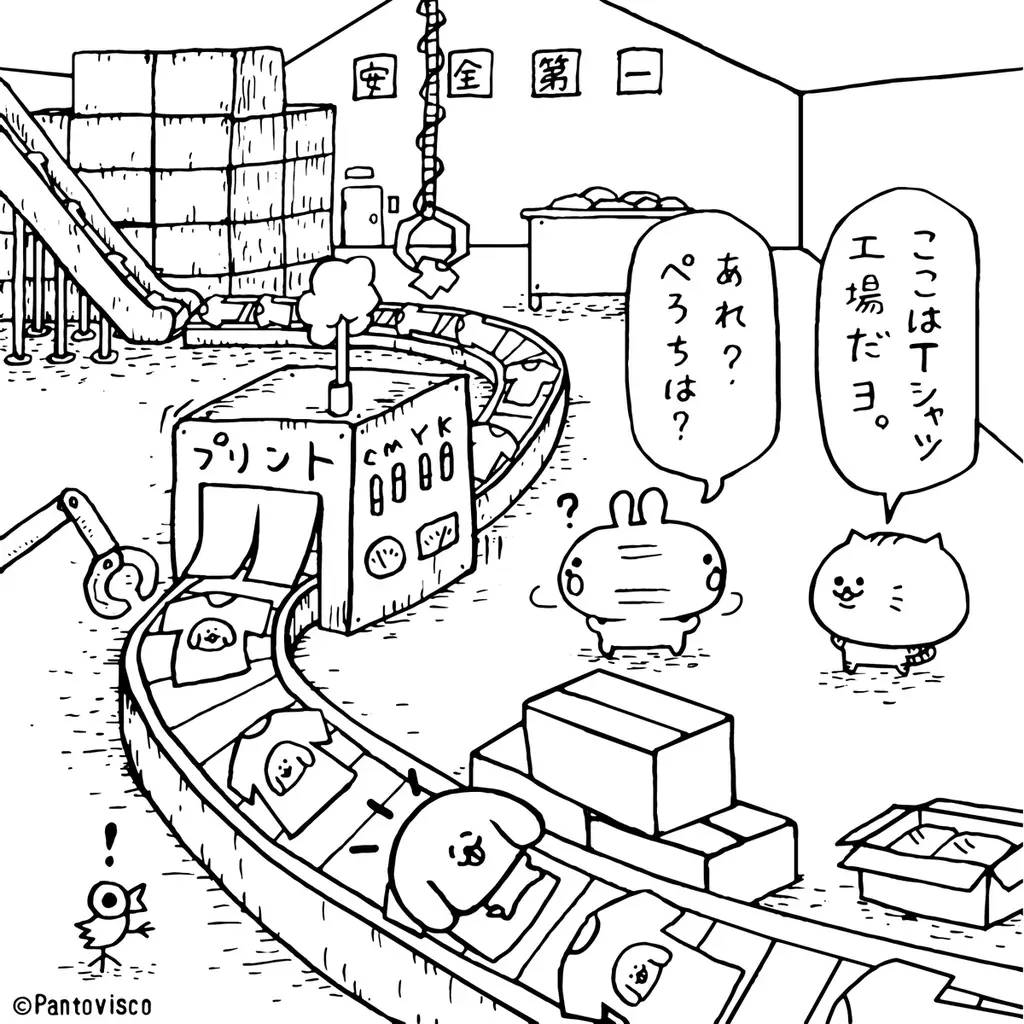 【SHOO・LA・RUE】SNSで人気のキャラクター『ぺろち』との初コラボ！限定アイテムの予約を8月1日（金）よりスタート 画像 4