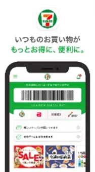 セブン‐イレブンアプリ限定1日1回、毎日挑戦できる「スクラッチくじ」8月1日(金)〜8月10日(日)期間限定開催! 画像 5
