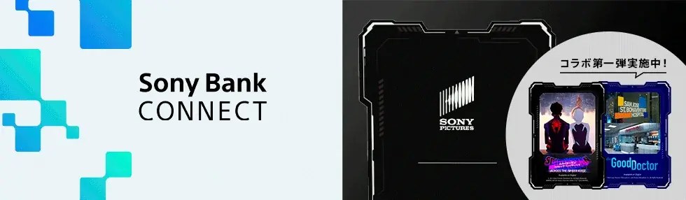 8月1日の「スパイダーマンの日」を全力で楽しもう！今だから楽しめる展開が盛りだくさん！ベビースターとのスペシャルコラボキャンペーンも始動！ 画像 4