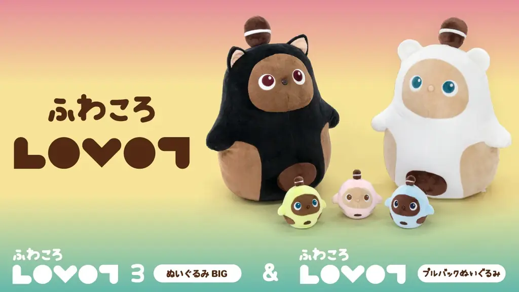 『LOVOT[らぼっと]』のガシャポン®＆プライズが登場！全8種類の「カプセルスイングマスコット」や思わず抱きしめたくなる「ふわころLOVOT」などが2025年8月より順次登場 画像 11