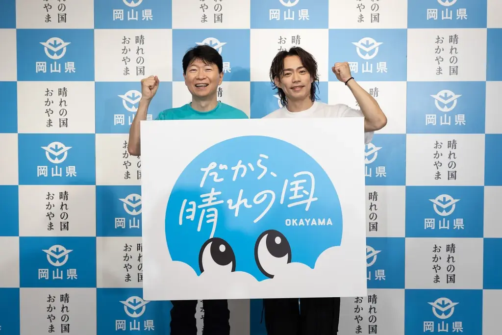 ＼晴れやかな気分になれる場所・おかやまの魅力を全力PR／倉敷市出身のプロスケーター・高橋大輔さん＆伊原木知事が登壇！「『だから、晴れの国』岡山県PR記者発表会」を実施 画像 1