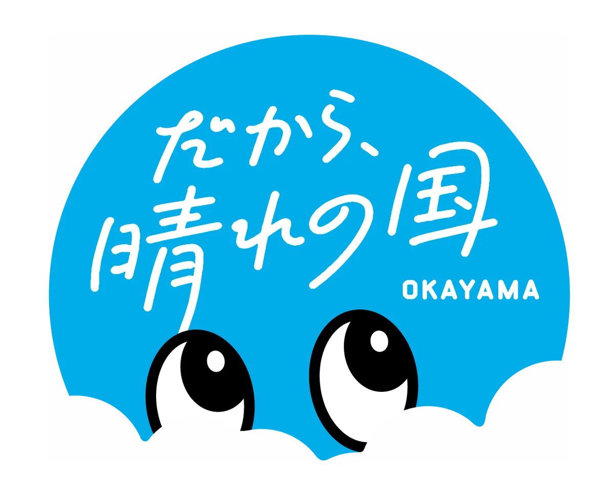 ＼晴れやかな気分になれる場所・おかやまの魅力を全力PR／倉敷市出身のプロスケーター・高橋大輔さん＆伊原木知事が登壇！「『だから、晴れの国』岡山県PR記者発表会」を実施 画像 2