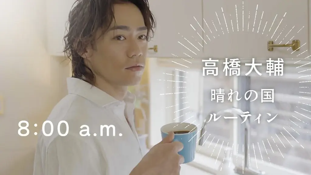 ＼晴れやかな気分になれる場所・おかやまの魅力を全力PR／倉敷市出身のプロスケーター・高橋大輔さん＆伊原木知事が登壇！「『だから、晴れの国』岡山県PR記者発表会」を実施 画像 4