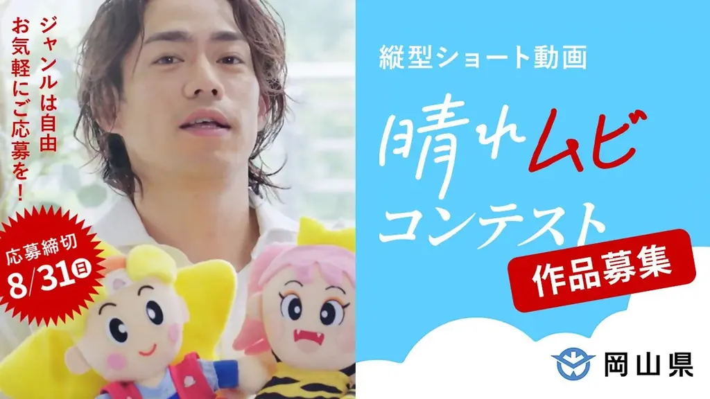 ＼晴れやかな気分になれる場所・おかやまの魅力を全力PR／倉敷市出身のプロスケーター・高橋大輔さん＆伊原木知事が登壇！「『だから、晴れの国』岡山県PR記者発表会」を実施 画像 8