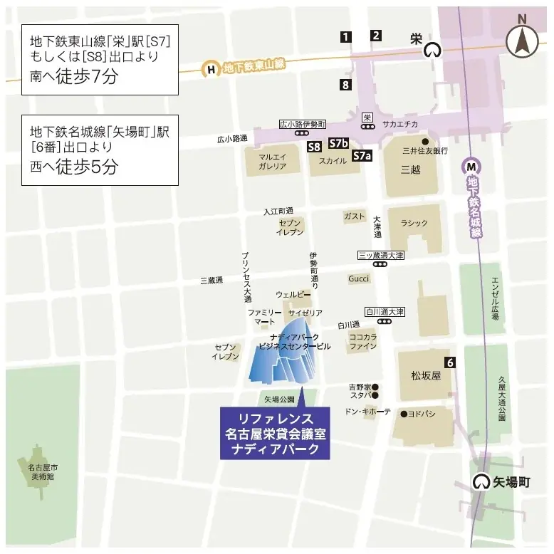 【名古屋・栄】最大198名収容！「リファレンス名古屋栄貸会議室」イベント・セミナー・企業研修にもおすすめの貸会議室がナディアパーク内に新規オープン 画像 9