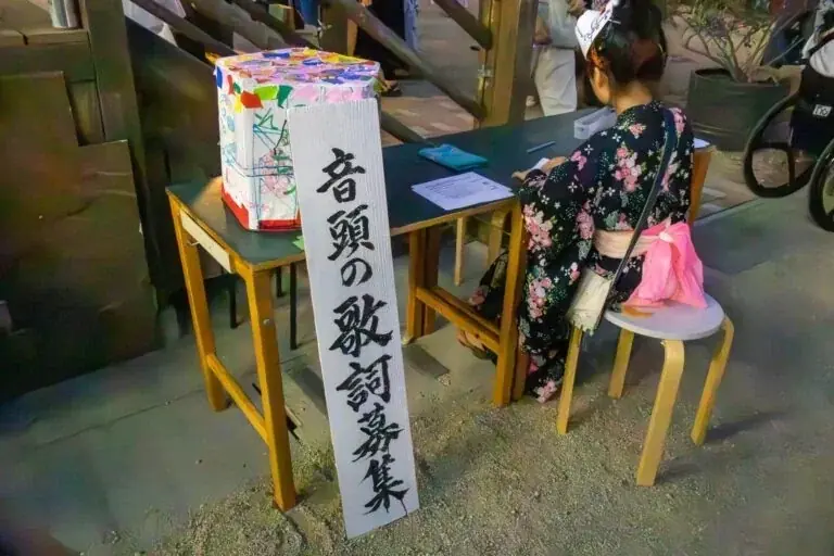駅前の櫓(やぐら)が、倉敷をひとつにする。誰もが楽しく踊れる『倉敷まちなか盆おどり』8月16日(土)開催。 画像 3