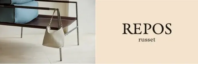 russet（ラシット) がプロデュースする新たなセレクトショップ「REPOS russet（ルポ ラシット）」がこの秋オープン 画像 1