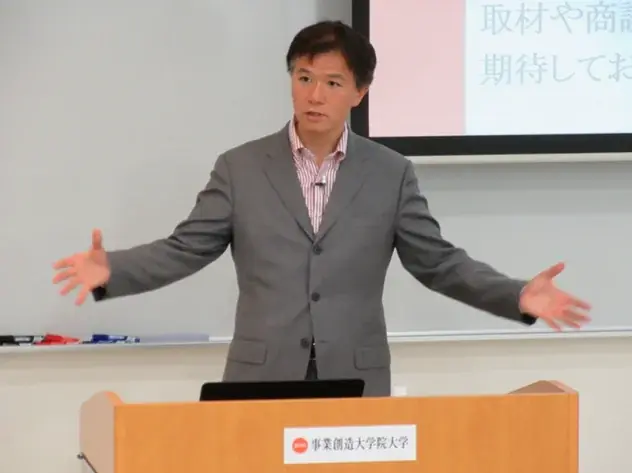 【万博PRの最前線！万博を舞台に広報PRを巧みに用いて大成功の3社から学ぶ】カレー総合研究所代表、メディアでお馴染み！広報のプロ、井上岳久が自身のYouTubeチャンネルで万博から多くの「学び」を解説 画像 13
