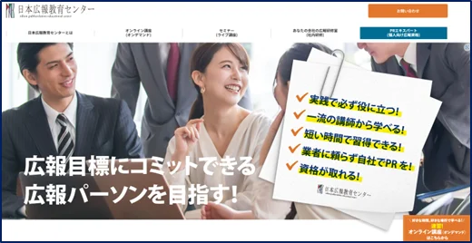 【万博PRの最前線！万博を舞台に広報PRを巧みに用いて大成功の3社から学ぶ】カレー総合研究所代表、メディアでお馴染み！広報のプロ、井上岳久が自身のYouTubeチャンネルで万博から多くの「学び」を解説 画像 17