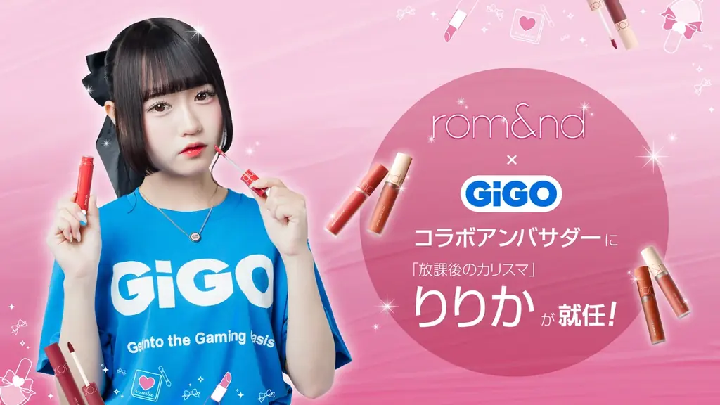 2025年8月8日開始！rom&ndとGiGOが人気りりかと夢のコラボ