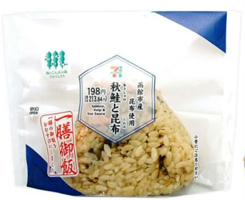 8月1日発売｜函館産昆布を使ったセブン‐イレブン新作おむすびと冷やし塩ラーメン