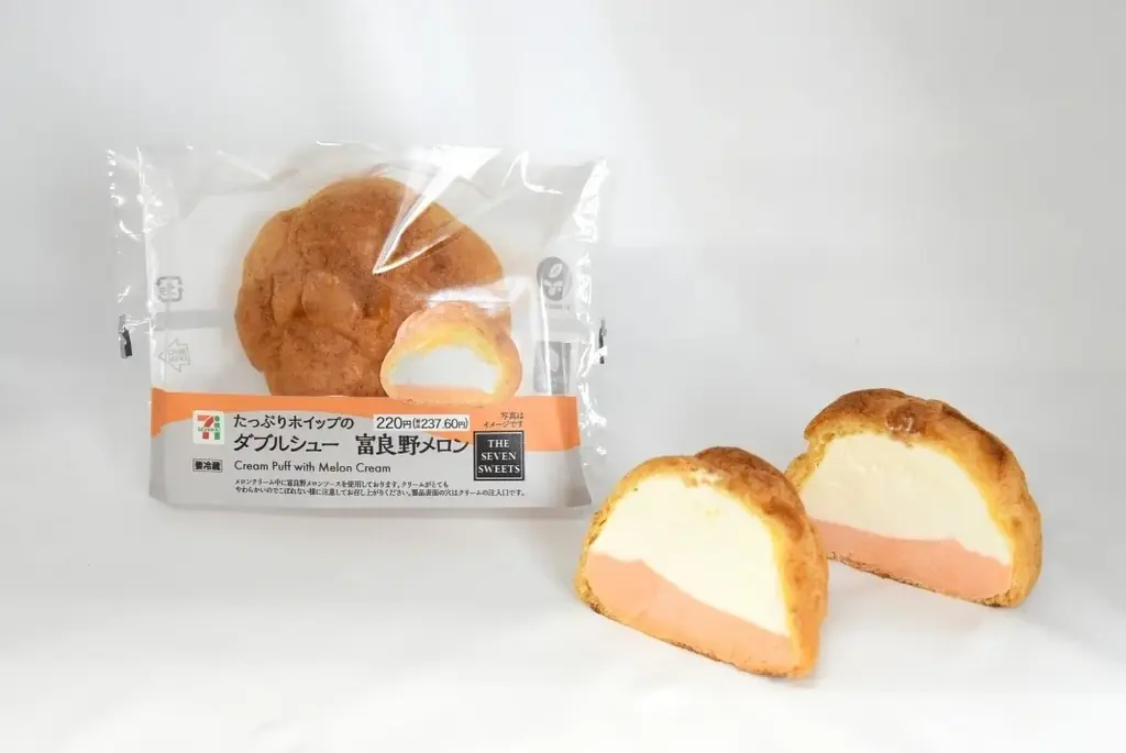 8月5日発売｜北海道限定の富良野メロン使用シュークリーム登場