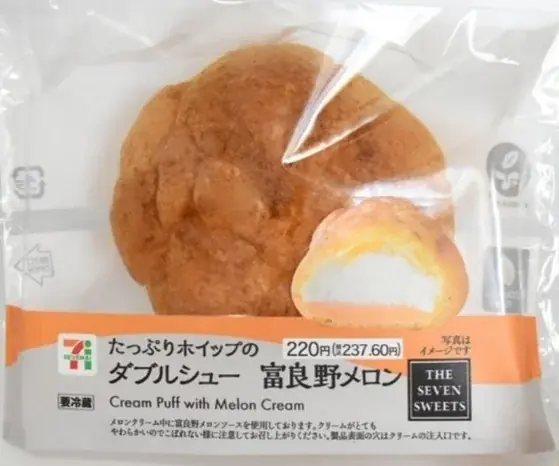 【北海道のセブン‐イレブン限定】夏限定!富良野メロンクリーム使用のシュークリームが登場!「たっぷりホイップのダブルシュー富良野メロン」を8月5日(火)より順次発売いたします 画像 2