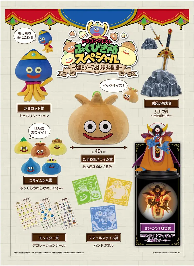 2025年8月開催 世界コスプレサミットにニジゲンノモリ初出店決定