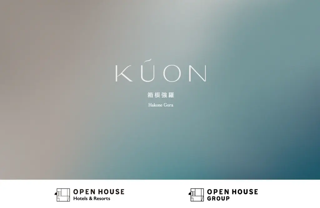 2025年11月開業「KÚON箱根強羅」オープンハウス初直営ホテルの魅力