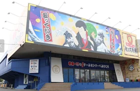 【猛暑をカレーとエンタメに乗り切ろう！】元祖ギネス認定、世界一クレーンゲーム専門店「エブリデイ」カレー大學がタイアップで「カレー祭り」を開催します！ 画像 17