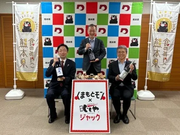 熊本発寿司チェーン「じじや」が、熊本の食の魅力を発信するコラボ企画を始動「くまもとモン×じじやジャック」8月8日(金)より開催あわせて社名を「株式会社じじやコーポレーション」へ変更 画像 4