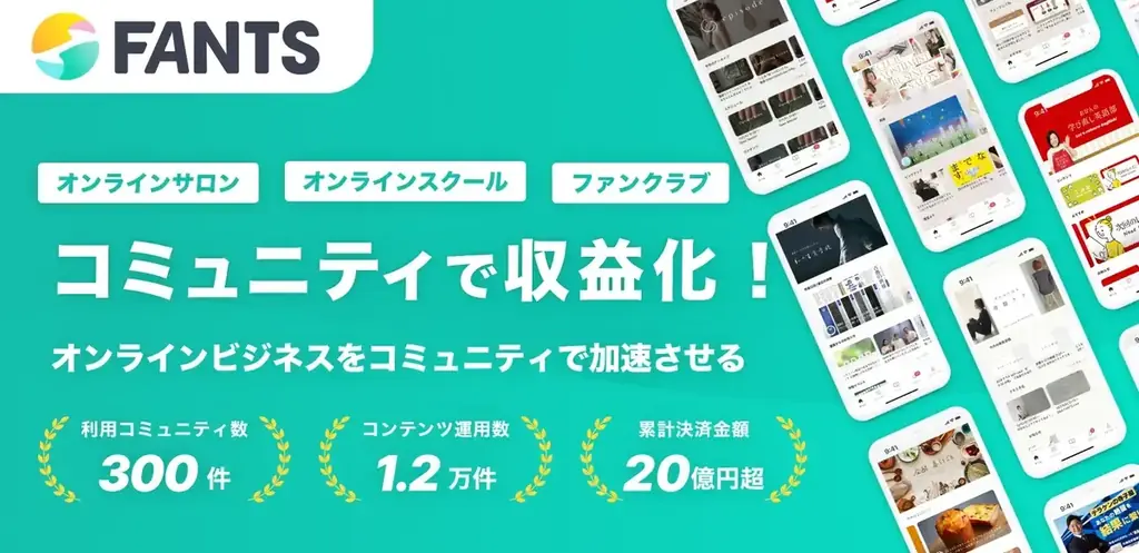 登録者44万人超の人気YouTuber「ほしのこ」のオンラインサロン「Make My Best Life CLUB」、FANTSにて第二期生募集開始! 画像 4