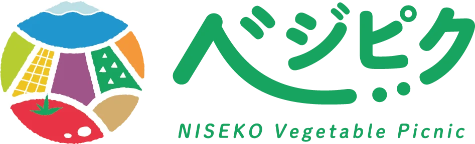 ニセコ町の特産であるお野菜と景観を満喫するピクニック体験 “NISEKO Vegetable Picnic” がパワーアップして今年も開催します 画像 1