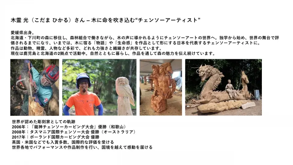 ニセコ町の特産であるお野菜と景観を満喫するピクニック体験 “NISEKO Vegetable Picnic” がパワーアップして今年も開催します 画像 3