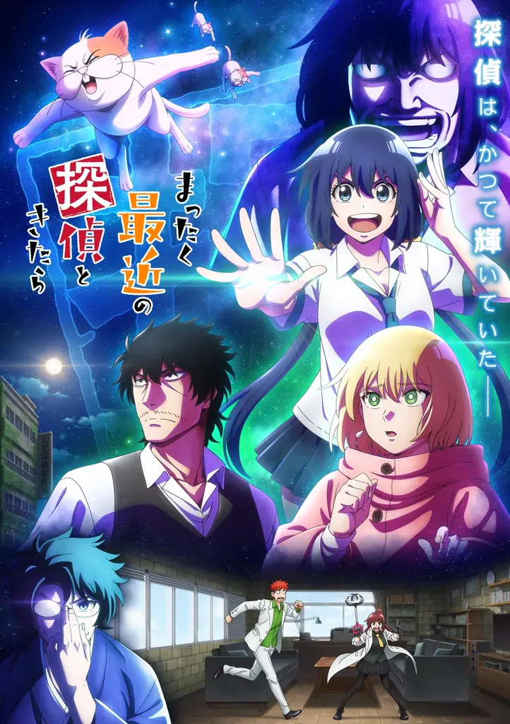 【アニソン×盆踊り×筋肉】中野駅前大盆踊りにて、TVアニメ『まったく最近の探偵ときたら』とのコラボ『筋肉盆踊り』実施決定！ 画像 4