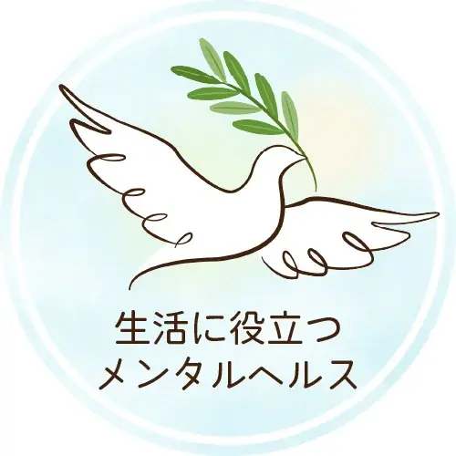 Youtube登録者16万人の人気メンタルヘルスチャンネルが初書籍化！精神科医とカウンセラーがQ＆A形式で「うつ」を徹底解説 画像 2