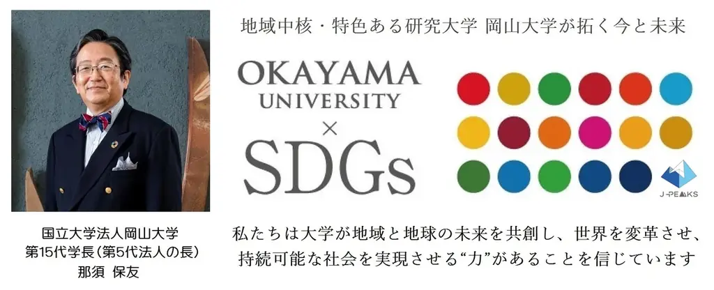【岡山大学】オミクロン株期のコロナ後遺症診療～半数以上で180日以上の長期通院が必要～ 画像 9
