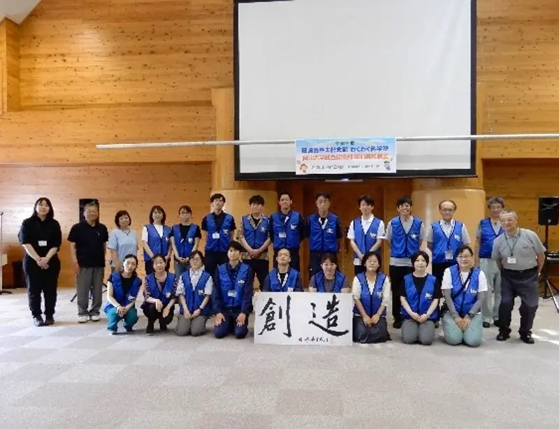 【岡山大学】岡山大学総合技術部が岡崎嘉平太記念館「令和7年度わくわく科学塾」に出展しました 画像 5