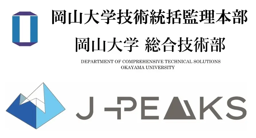 【岡山大学】岡山大学総合技術部が岡崎嘉平太記念館「令和7年度わくわく科学塾」に出展しました 画像 6