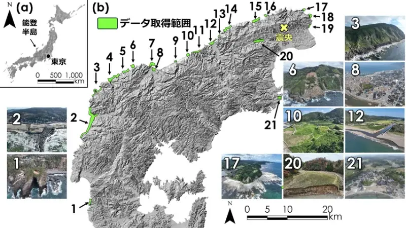 令和6年能登半島地震で変化した地形の高精細3Dデータを公開～災害・地形の基礎研究や環境教育・防災教育の教材として活用可能～ 画像 3