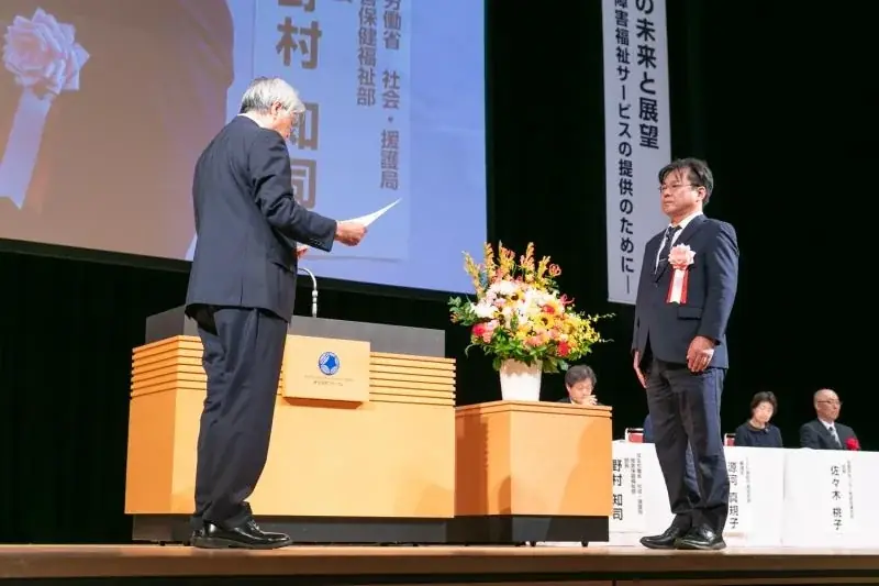 【岡山大学】西田和弘教授(大学院法務研究科)「令和7年度公益財団法人日本知的障害者福祉協会会長賞」を受賞 画像 2