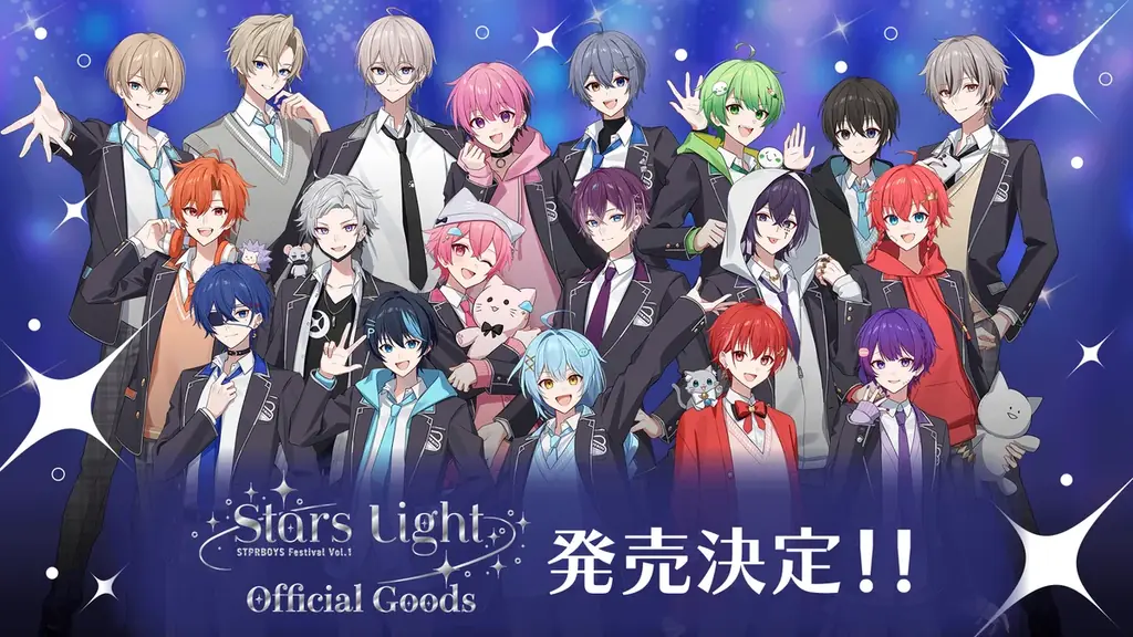 2025年8月開催！STPR BOYS初ワンマンライブ詳細とチケット情報
