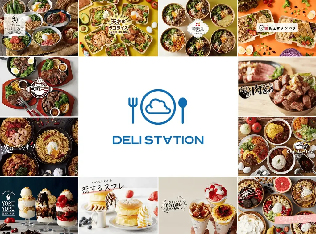 オンラインフードコート『デリステーション』夏の特大キャンペーン！2ヶ月間『送料無料』＆期間限定『2,000円OFFクーポン』も！ 画像 16
