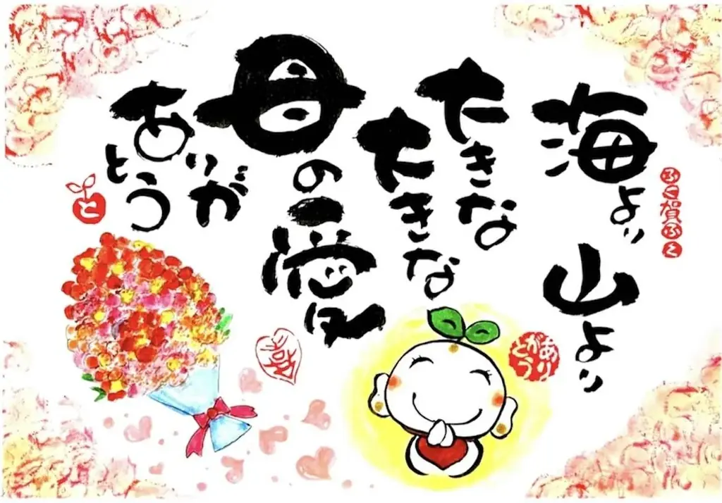 バディアートと初コラボ たけの世界展×ありがとうの森 作品展 画像 4
