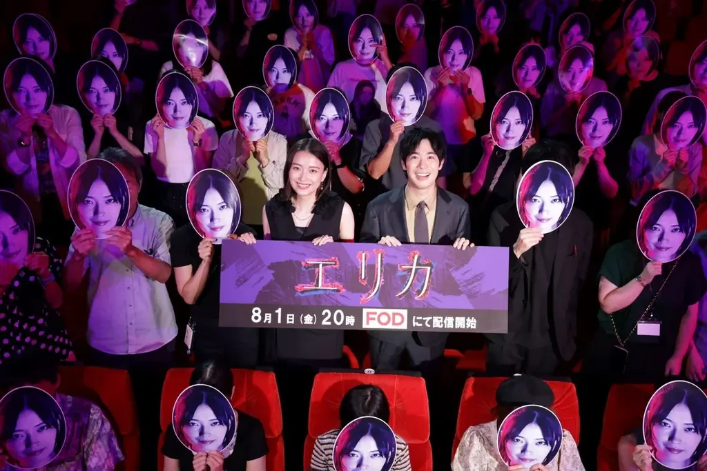 原作　楠本哲の傑作サイコホラーコミックスが主演・茅島みずきで待望の実写化！ 茅島みずき　渡辺大知　登壇！ドラマ『エリカ』８月１日（金）開催　完成披露イベントレポート 画像 1