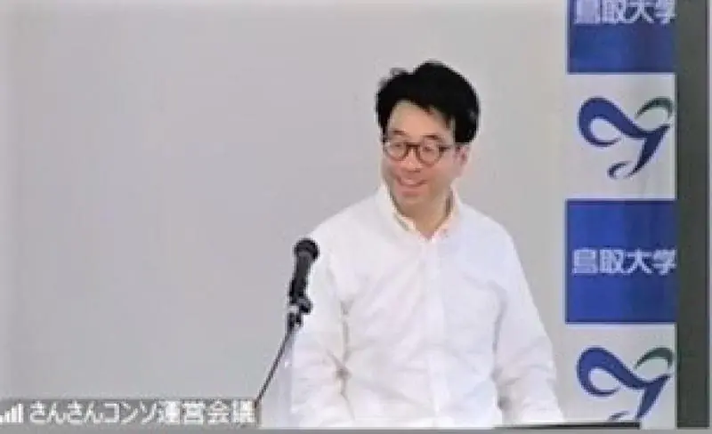 中国地域の大学・高専・自治体・企業等が集まる「中国地域産学官連携コンソーシアム運営会議」を開催〔岡山大学、鳥取大学〕 画像 3