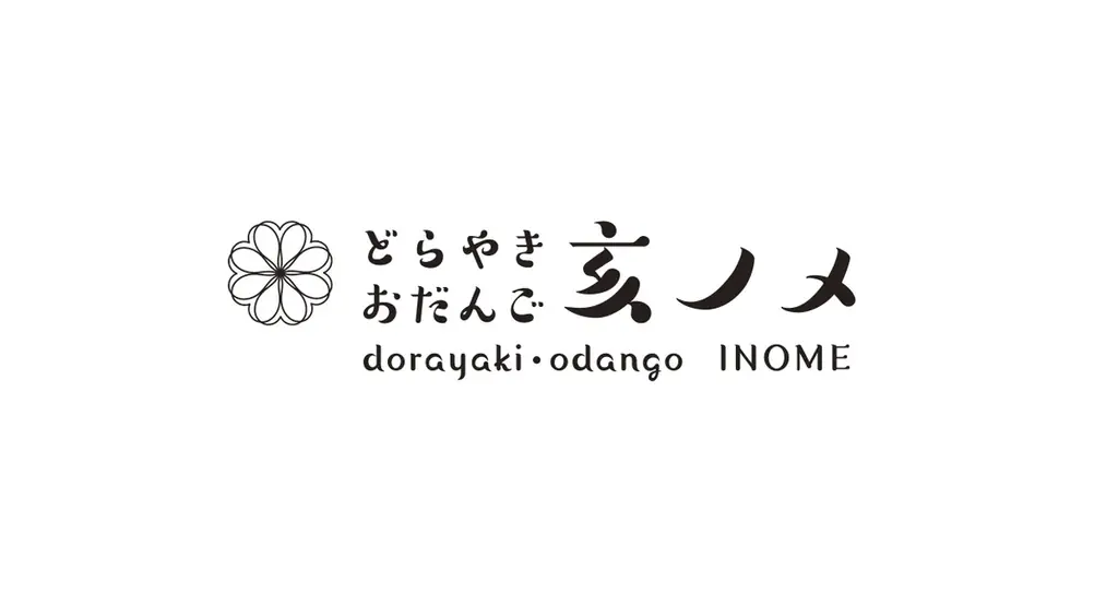 【濃厚抹茶大福】12秒に1つ売れた大人気お取り寄せスイーツが待望の販売開始! 画像 6