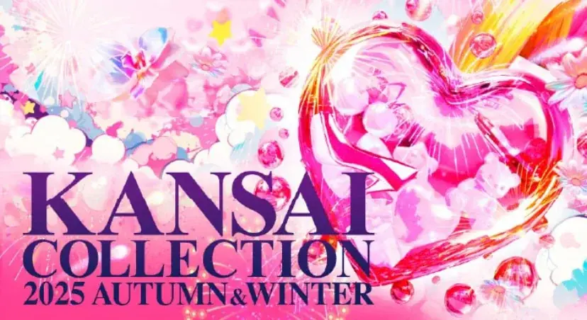 【KANSAI COLLECTION 2025 A/W】人生4カットが再び登場! 関コレ限定デザインも! 画像 3