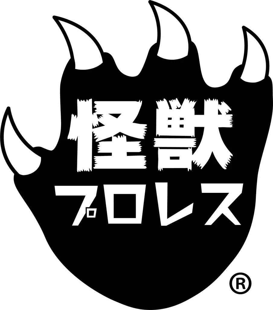 世界のアートトイファンが注目！日本の“怪獣SOFUBI（ソフビ）”。ソフビ界の巨匠・赤松和光個展『怪獣ラボ展～赤松和光“DESTROY ALL MONSTERS14 怪獣総進撃”～』8月9日より開催！ 画像 12