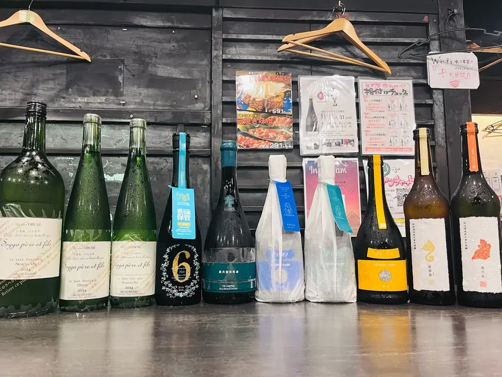 而今　飲み比べ IMG_1996.jpg