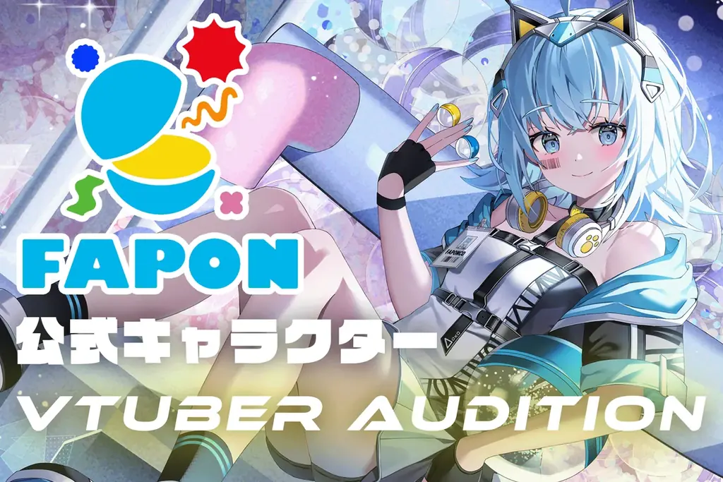 2025年8月3日開始！VTuber事務所初のオンラインくじ『FAPON』と看板娘『ファ・ポン子』発表