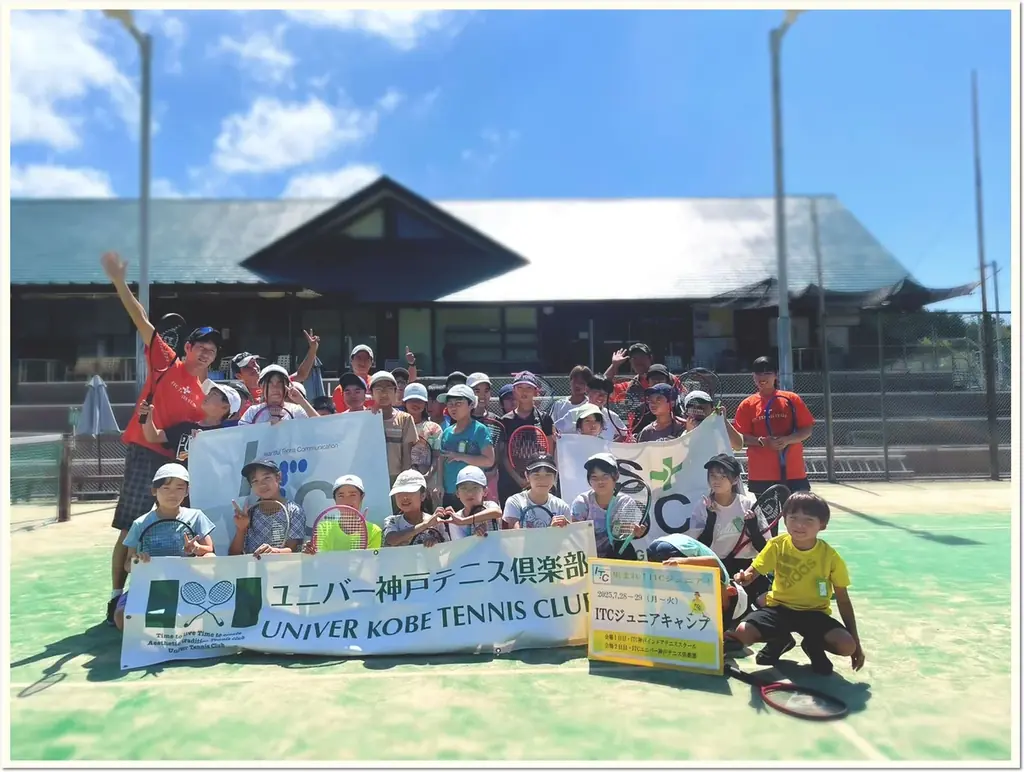 夏本番にのぞむ2日間の健闘! 「サマージュニアテニスキャンプ2025」が無事終了。 画像 3
