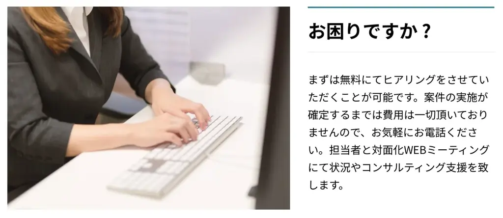 月額3万円～静岡リスティング広告／静岡発・自社完結運用で安心！外注しません。株式会社ShinkerがWEB広告運用代行サービスが成果志向で全国対応。 画像 5