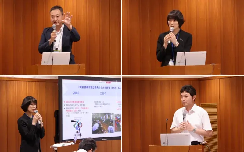 【岡山大学】令和7年度 第1回 岡山大学部局長等セッション「ESDについて理解を深めよう」を開催 画像 2