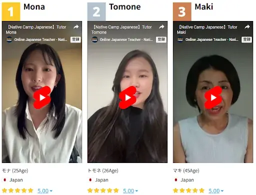 【線上日語會話 NativeCamp】公開 2025年7月講師排行榜！ / 【外国人向けオンライン日本語会話】2025年7月の講師ランキングを公開！ 画像 2